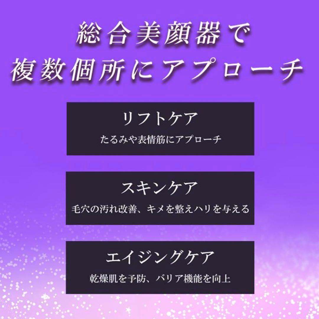 【新品】アイスレディ フェイスインベストメント 美顔器 SKB-2003