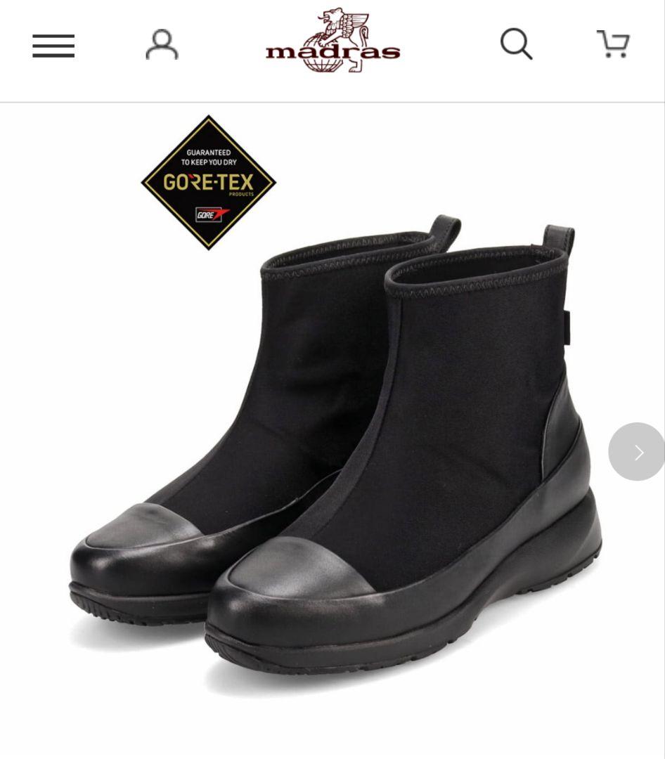 マドラスウォーク　ゴアテックス　防水防滑ストレッチブーツ　美品