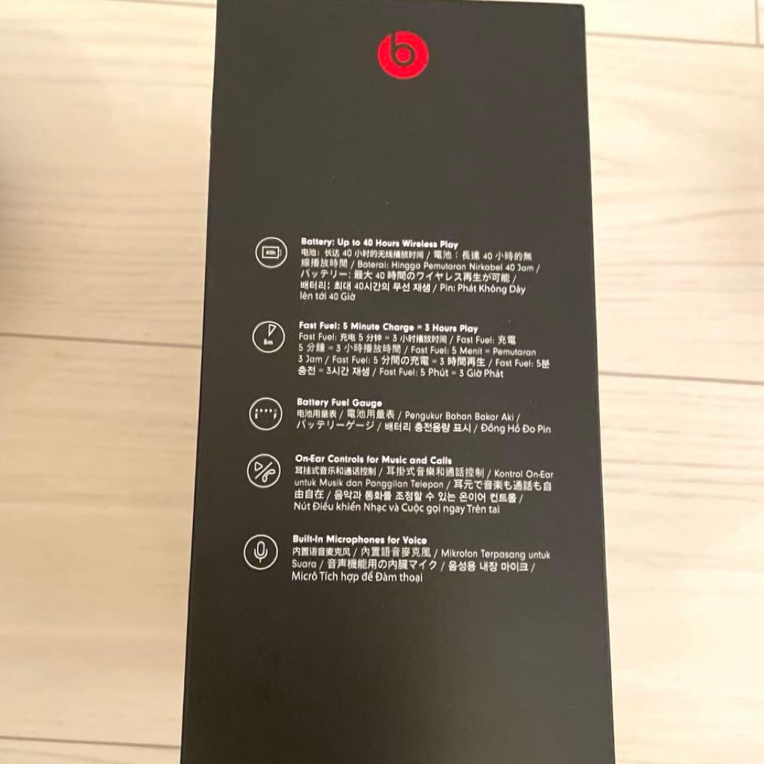 Beats Solo3 Wireless ワイヤレスヘッドホン ブラック