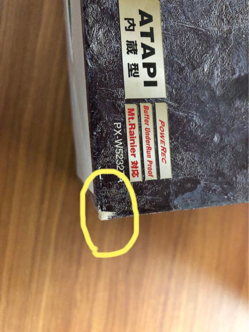 内蔵型光学ドライブ PLEXTOR CD-R/RW Premium PX-W5232TA/NE