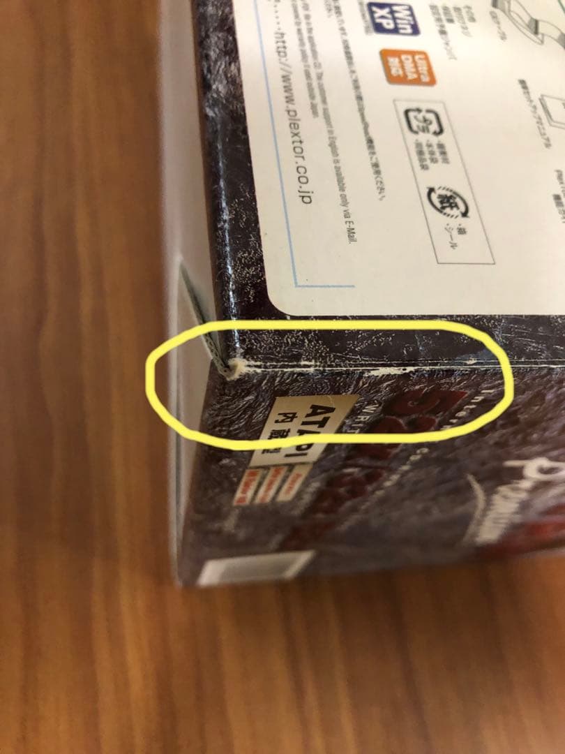 内蔵型光学ドライブ PLEXTOR CD-R/RW Premium PX-W5232TA/NE