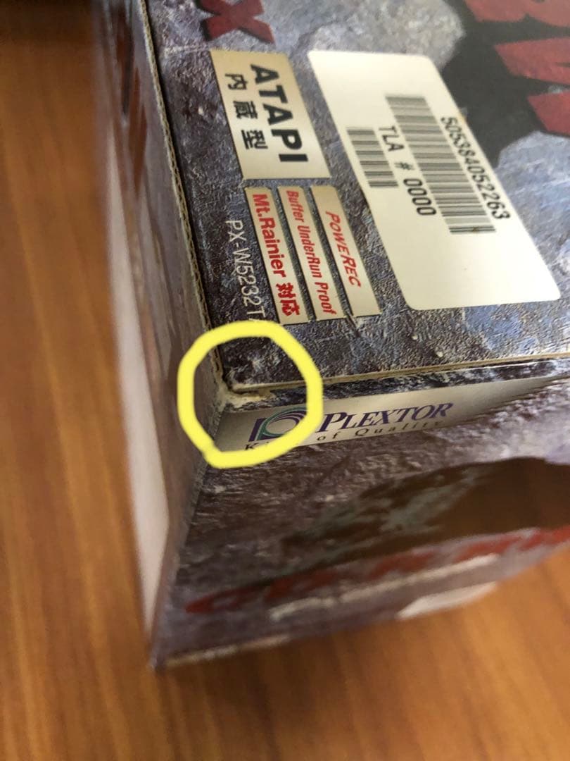 内蔵型光学ドライブ PLEXTOR CD-R/RW Premium PX-W5232TA/NE