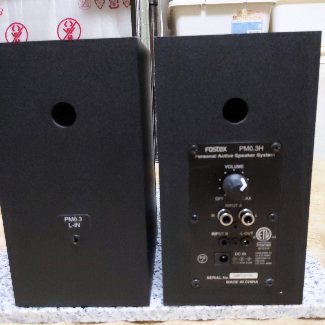 Fostex PM0.3H アクティブスピーカー 高音質