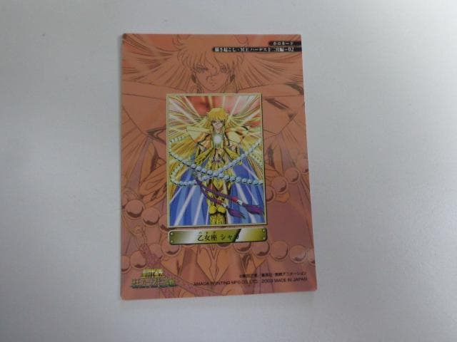 【良品 書き起こし】聖闘士星矢 アマダ 冥王ハーデス02 トレーディングカード