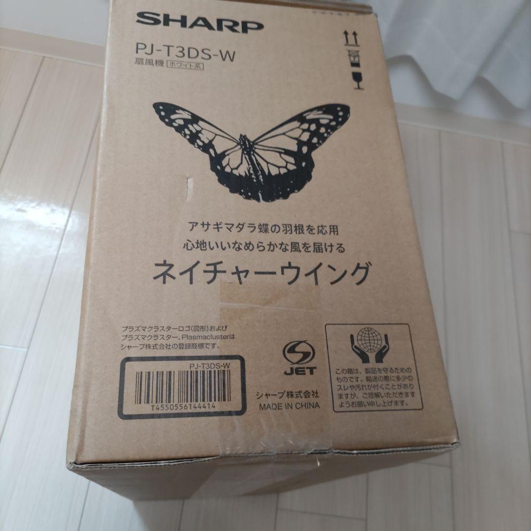 シャープ扇風機PJ-T3DS-W
