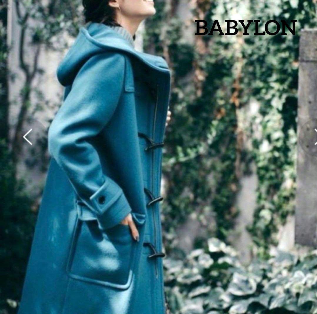 ✨美品✨定価4.6万 BABYLON バビロン ダッフルコート ロング カシミヤ