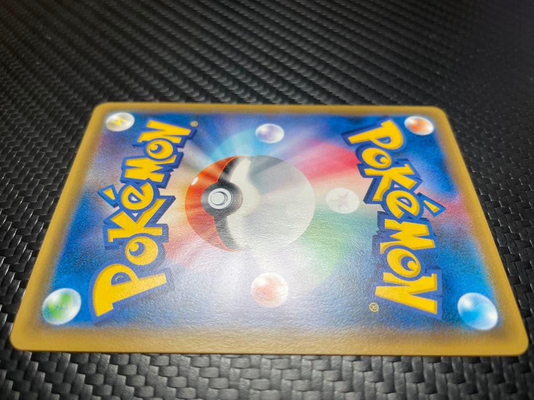 ライチ PROMO SM-Pプロモカード 053/SM-P ※微傷有り※