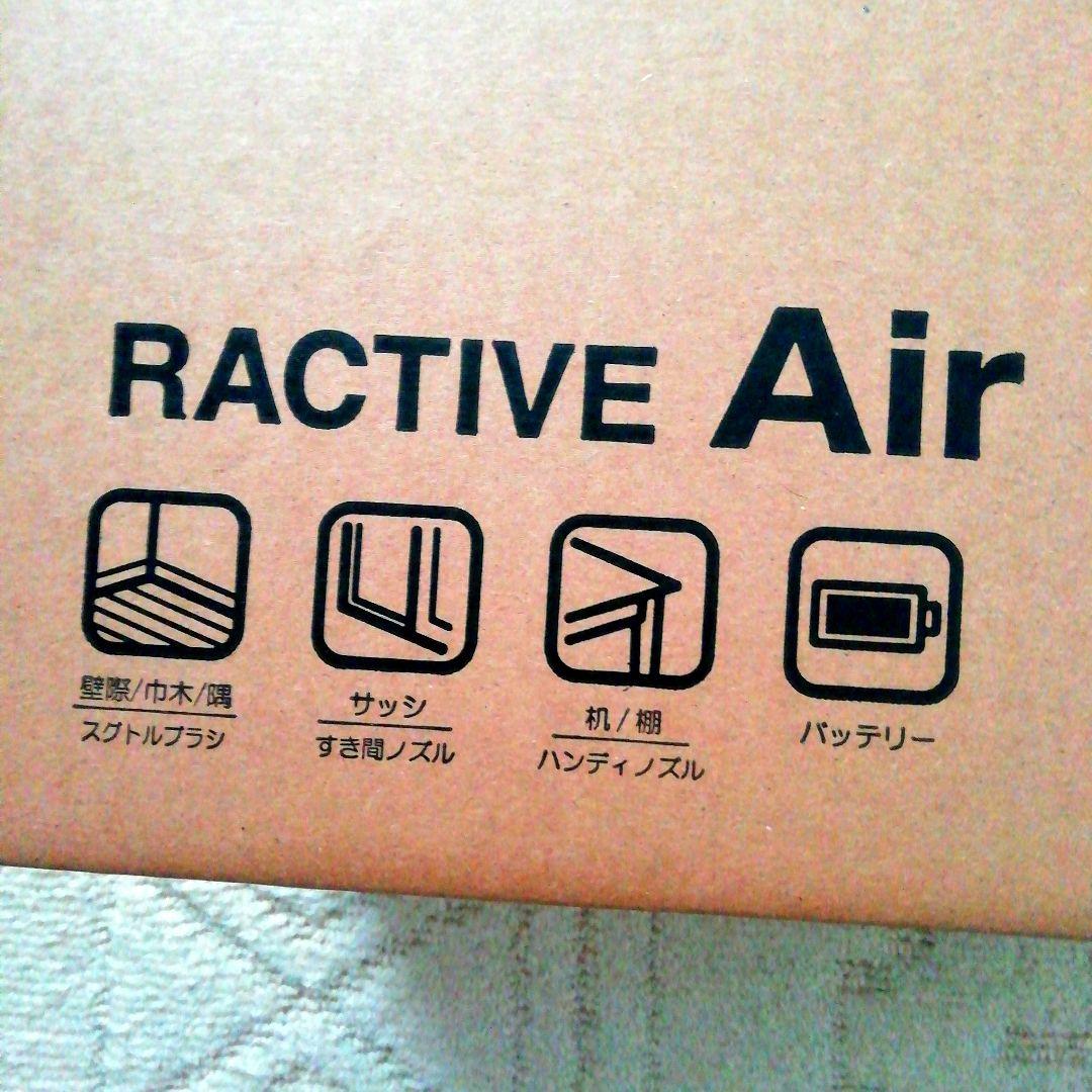[新品・未開封品] SHARP REACTIVE Air EC-AR10