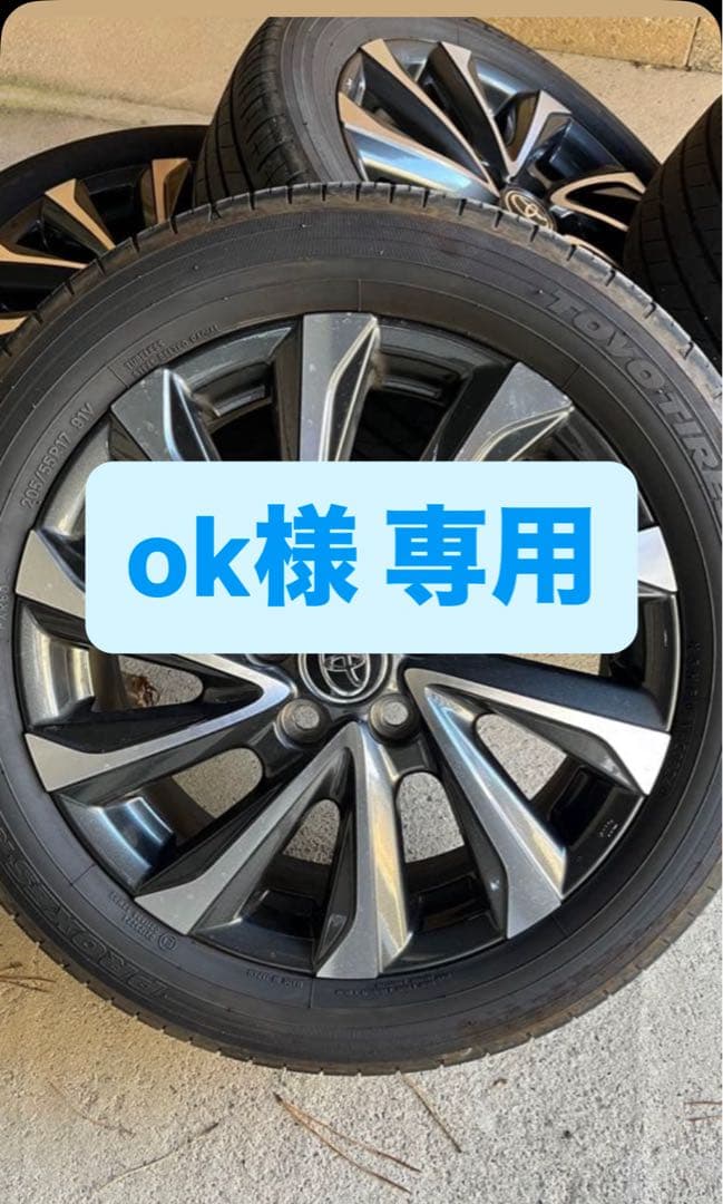 24年 90ヴォクシー純正 アルミ・タイヤ（TOYO PROXES）４本セット