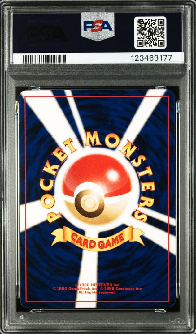 PSA8 わるいゲンガー 旧裏 ホロ キラ