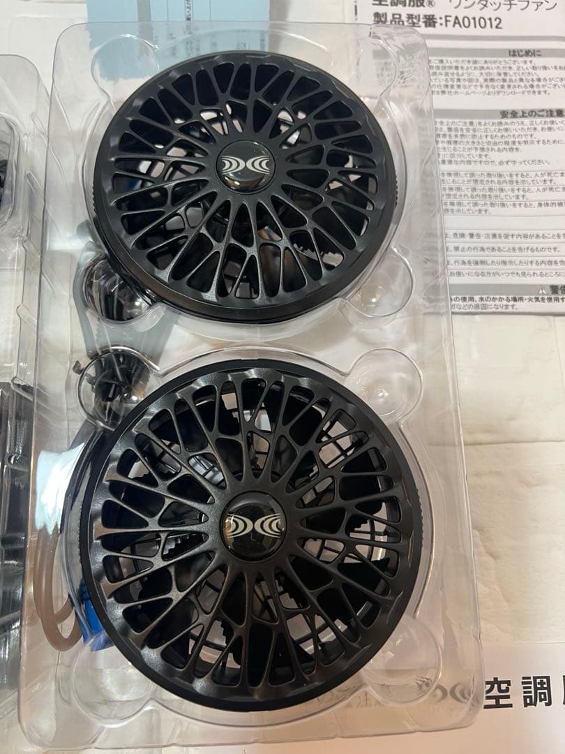 空調服 SK23021 14.4Vバッテリー＋ワンタッチファンスターターキット②