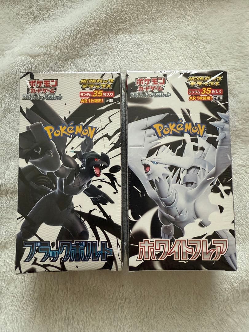 L*P様 【シュリンク付】ブラックボルト ホワイトフレア デラックスBOX2個セ