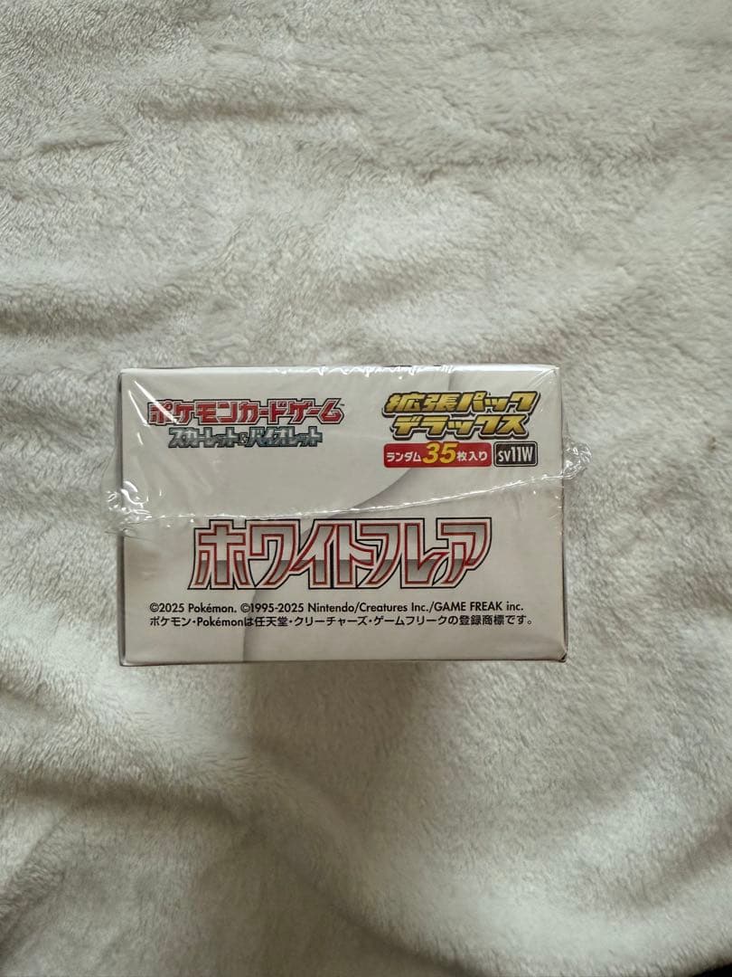 L*P様 【シュリンク付】ブラックボルト ホワイトフレア デラックスBOX2個セ