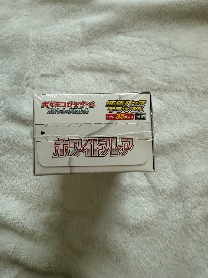 L*P様 【シュリンク付】ブラックボルト ホワイトフレア デラックスBOX2個セ