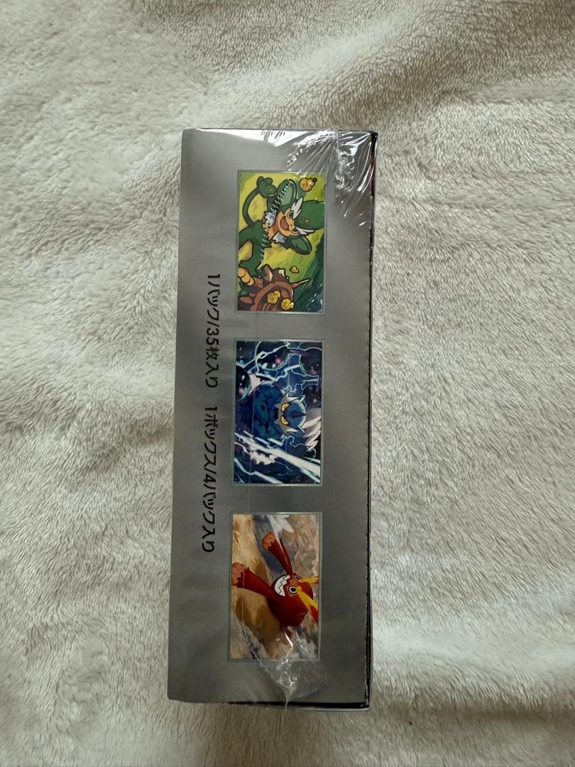 L*P様 【シュリンク付】ブラックボルト ホワイトフレア デラックスBOX2個セ