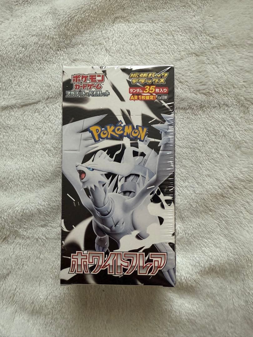 L*P様 【シュリンク付】ブラックボルト ホワイトフレア デラックスBOX2個セ