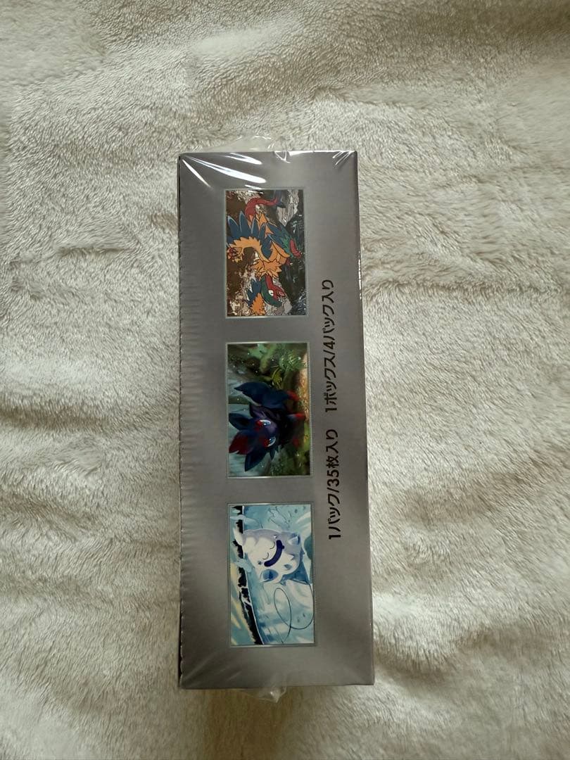 L*P様 【シュリンク付】ブラックボルト ホワイトフレア デラックスBOX2個セ