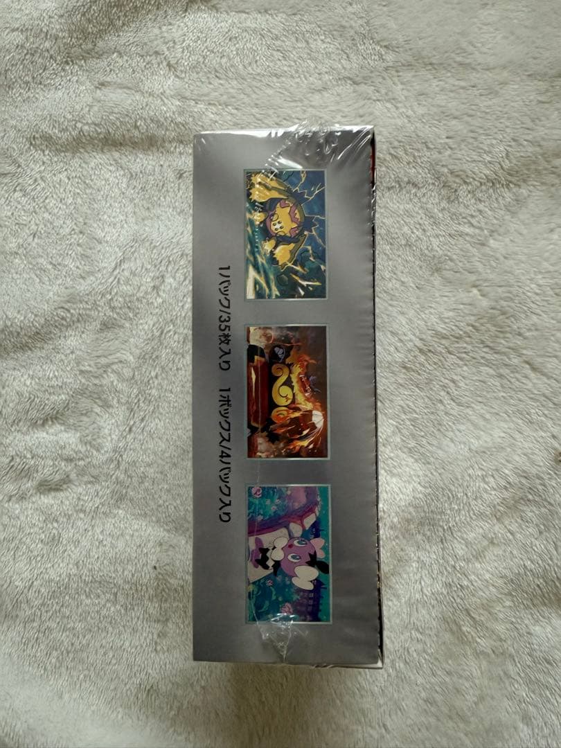 L*P様 【シュリンク付】ブラックボルト ホワイトフレア デラックスBOX2個セ