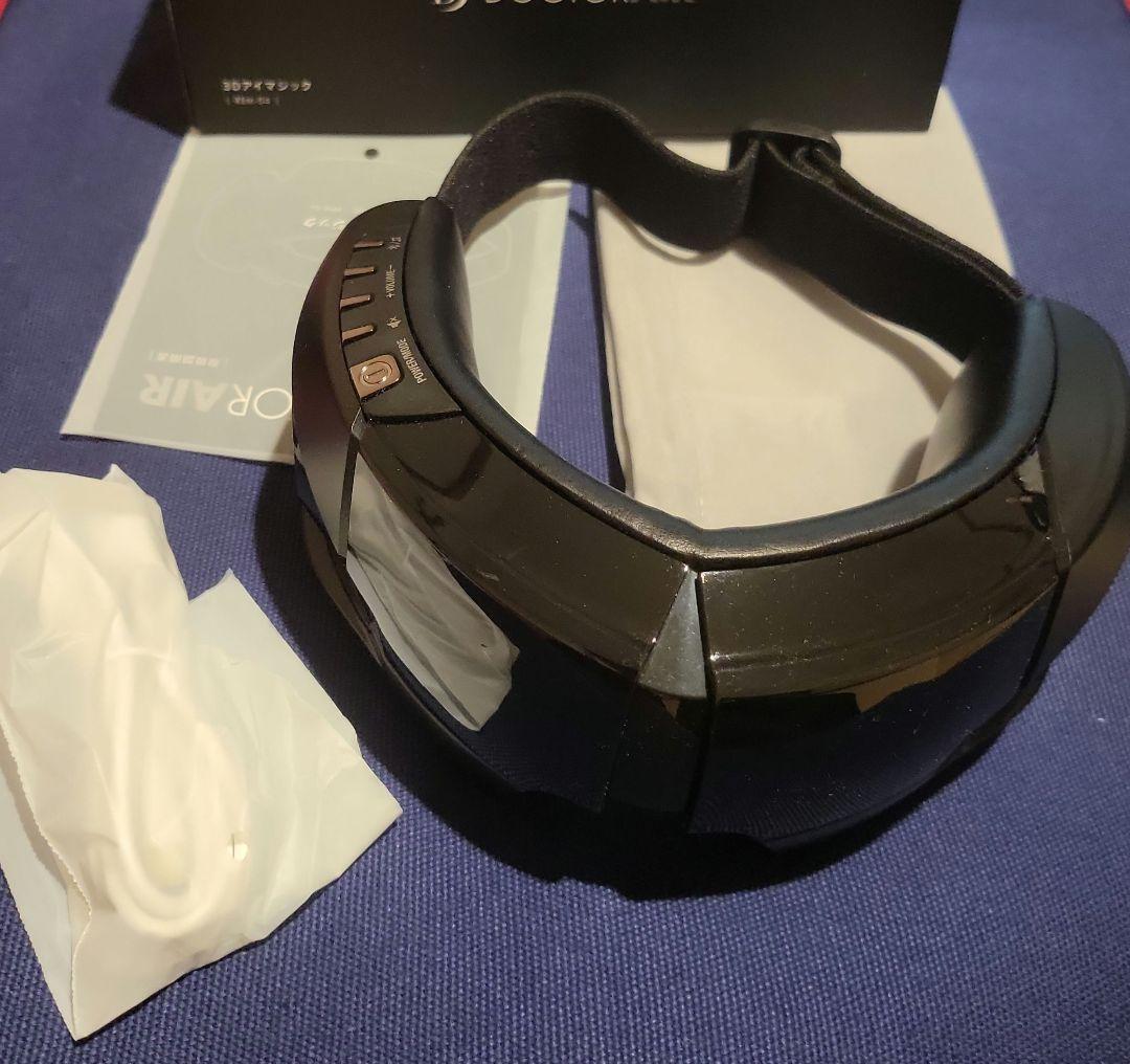 ３Dアイマジック　ドクターエア　ブラック