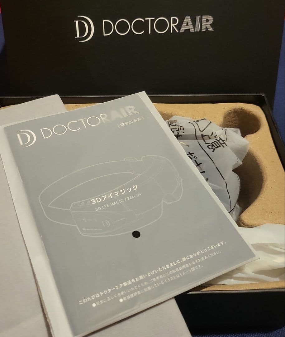 ３Dアイマジック　ドクターエア　ブラック