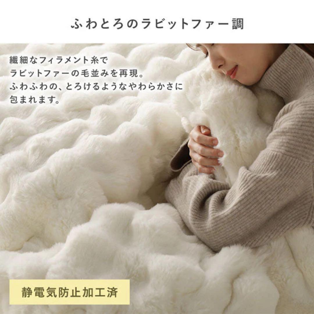 【新品】ふんわり包まれる 北欧風こたつ2点セット