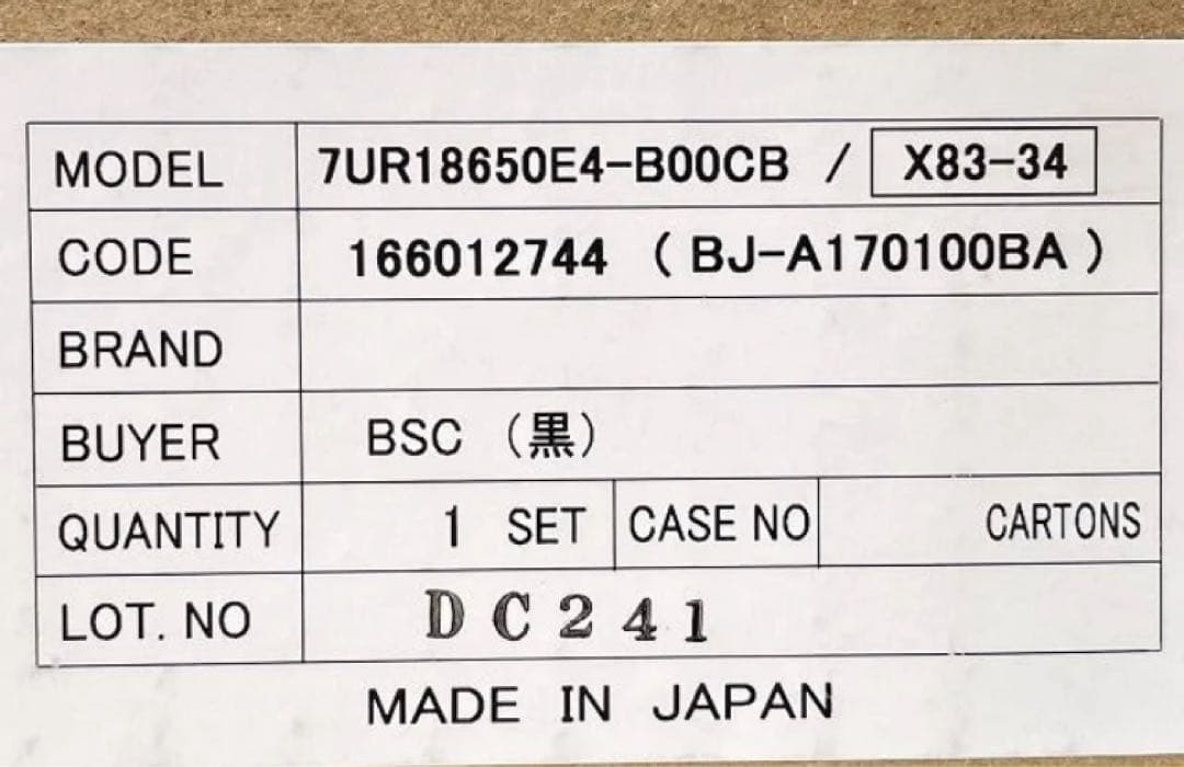 X83-34 電動自転車用リチウムイオンバッテリー ブリヂストン/ヤマハ