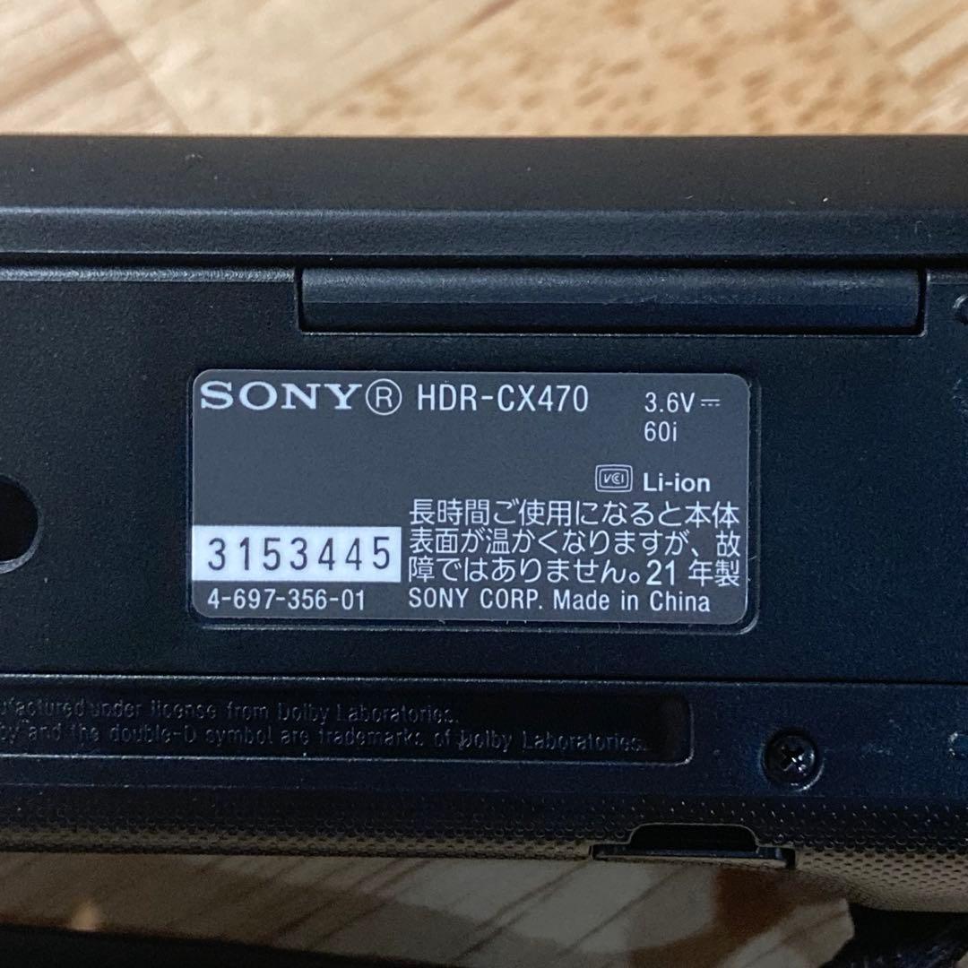 【返金保証付 】SONY（ソニー） HDR-CX470 ビデオカメラ 中古
