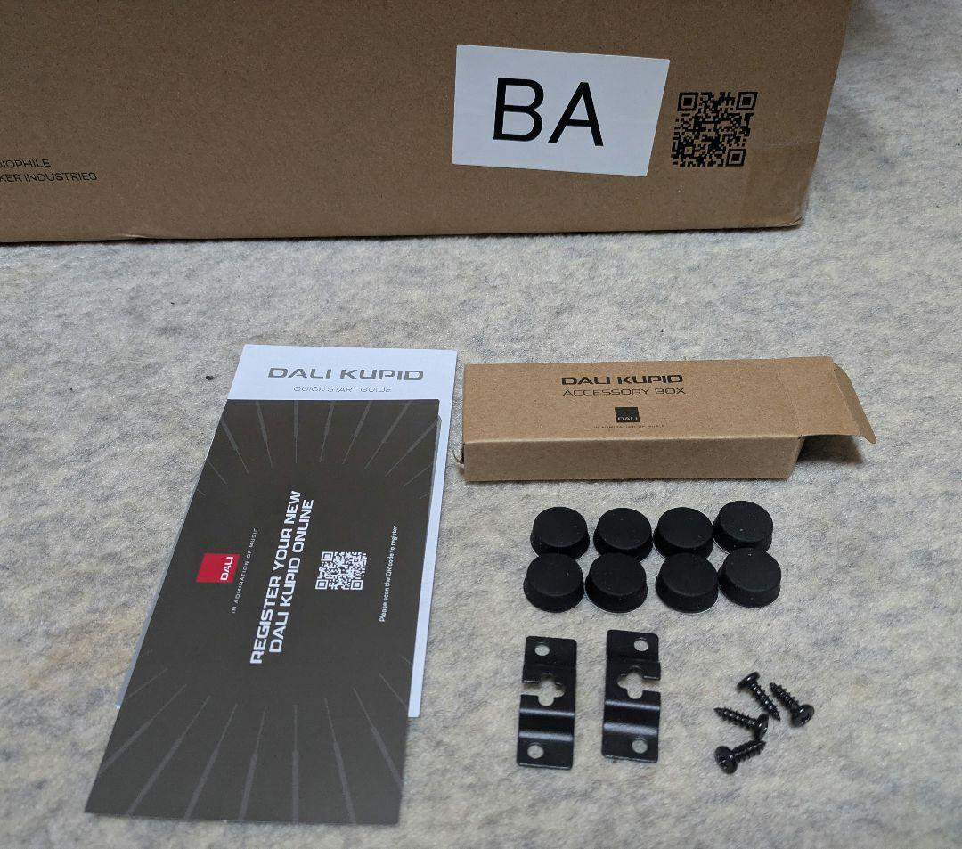 DALI KUPID スピーカーケーブルつき