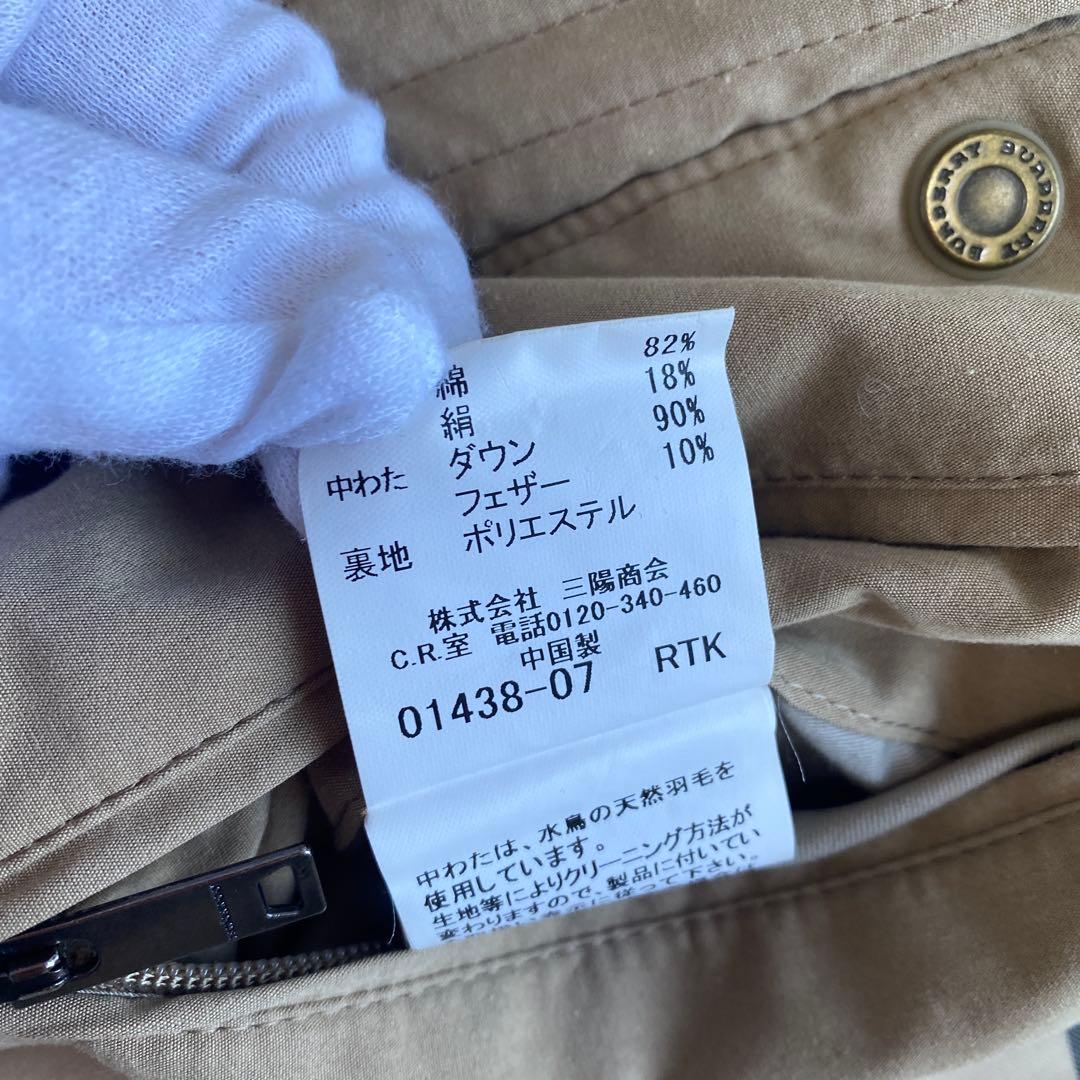 バーバリー　3WAY ダウンジャケット　ダウンベスト　ベージュ　メガチェック M