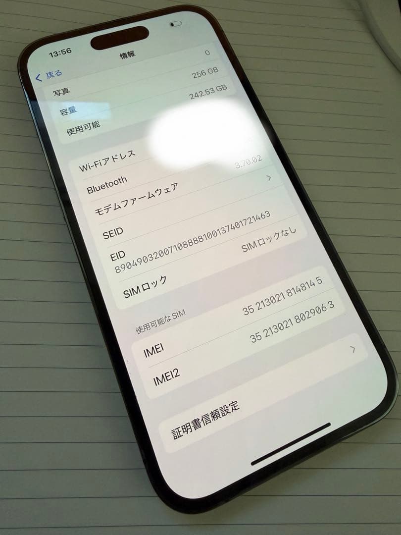 Apple iPhone 14 Pro 256GB ちゃす