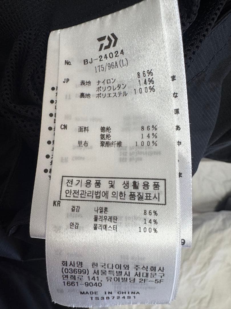 DAIWA PIER39 TECH PHOTOGRAPHER JACKETダイワ