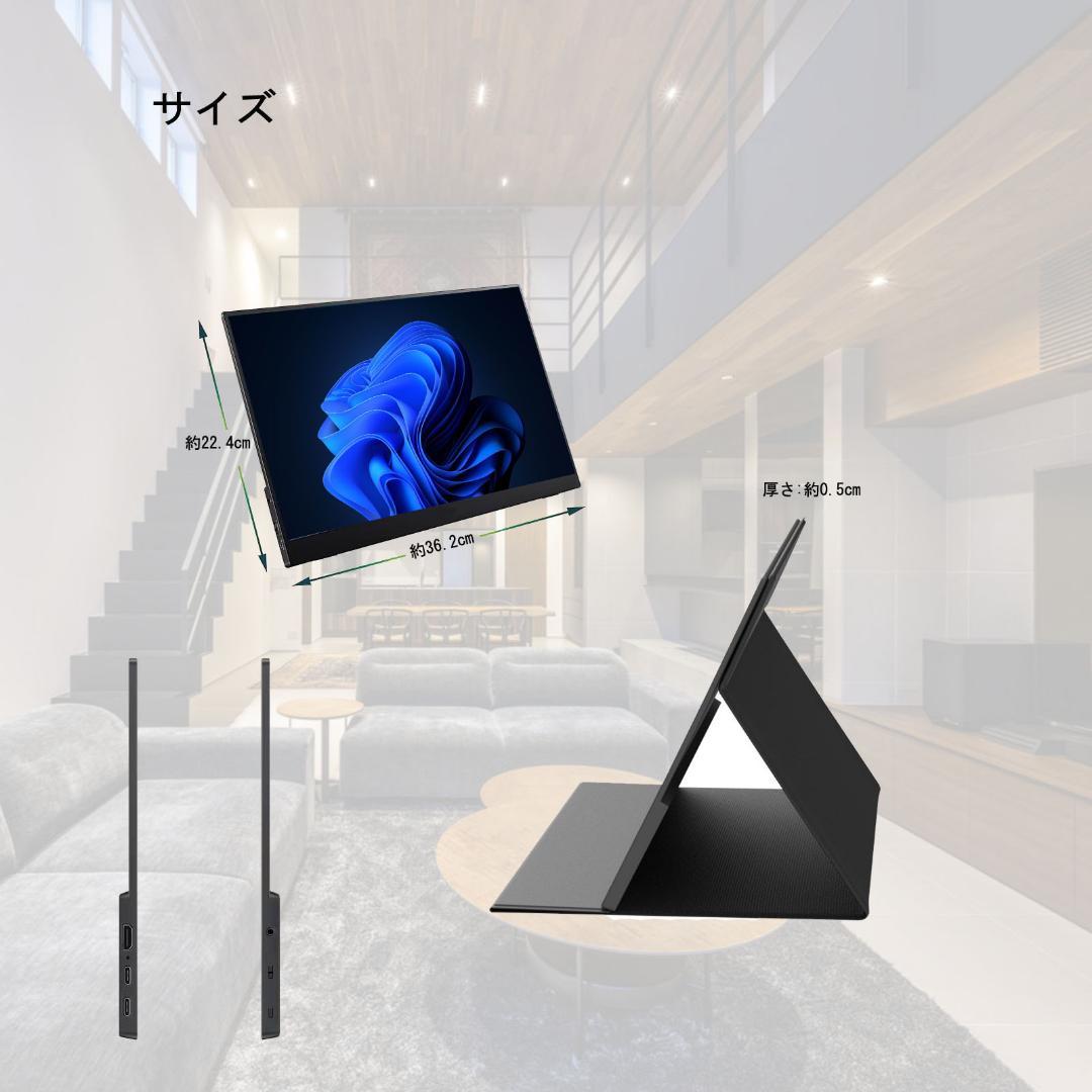 INTNEAVI 15.6インチ モバイルモニター144Hz ゲーミングモニター