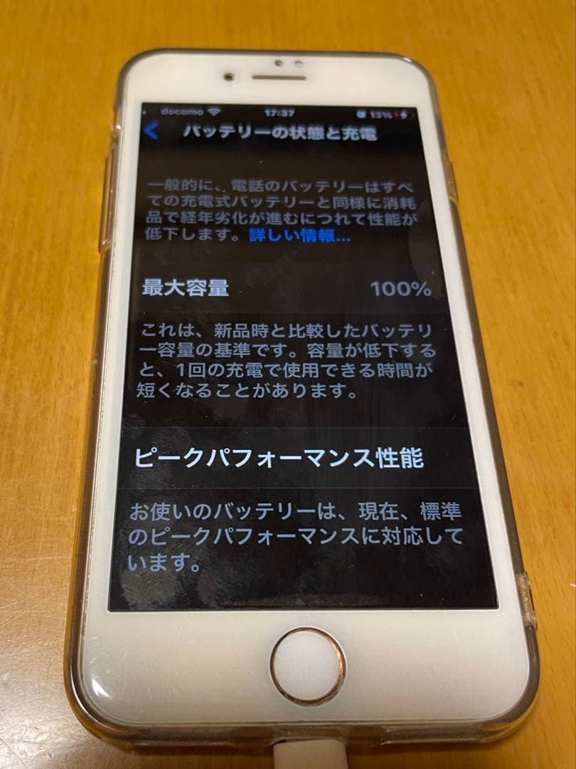 バッテリー100% iPhone8 ライトピンク　64GB