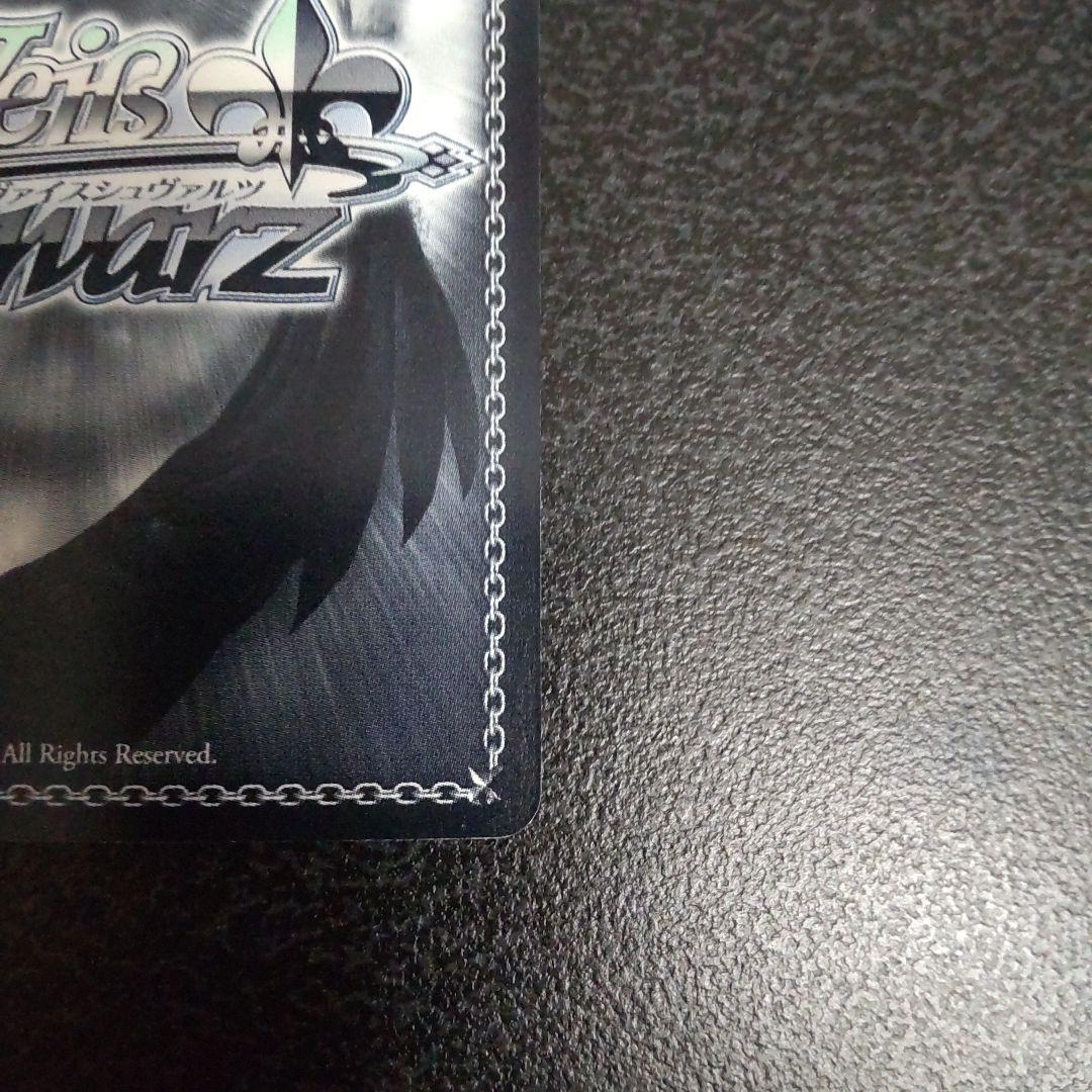 ヴァイスシュヴァルツ　SPサイン　鳳ちはや　Rewrite　Key　WS