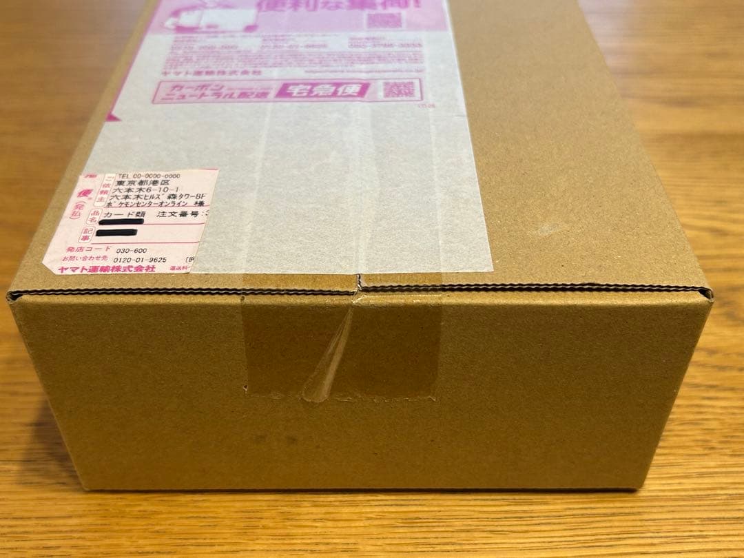 新品未開シュリンク付き ポケセン産メガドリームex1ボックスMEGAドリームex