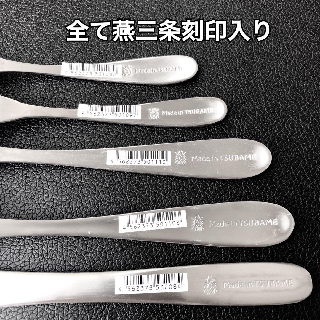 燕75本 5種✖︎15本