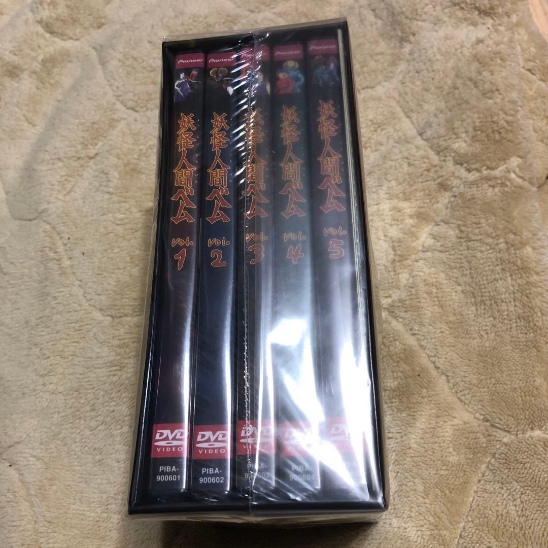 妖怪人間ベム DVD-BOX 初回限定生産