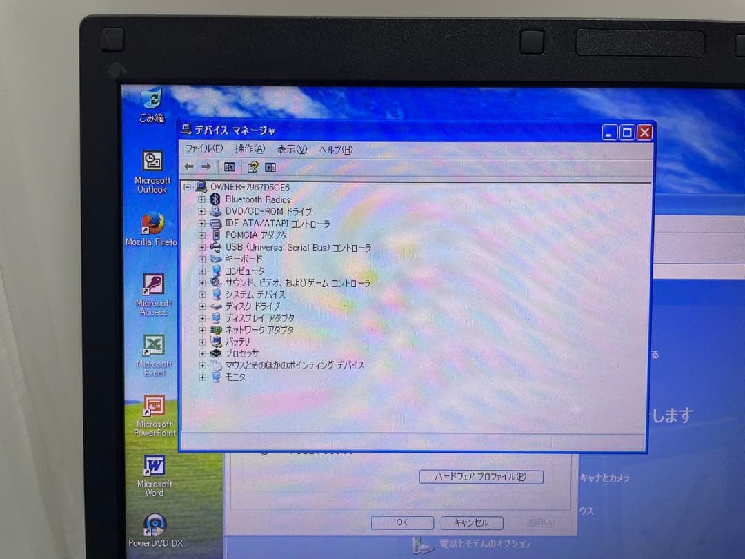 【896】富士通LIFEBOOK A573/G i3 XP office