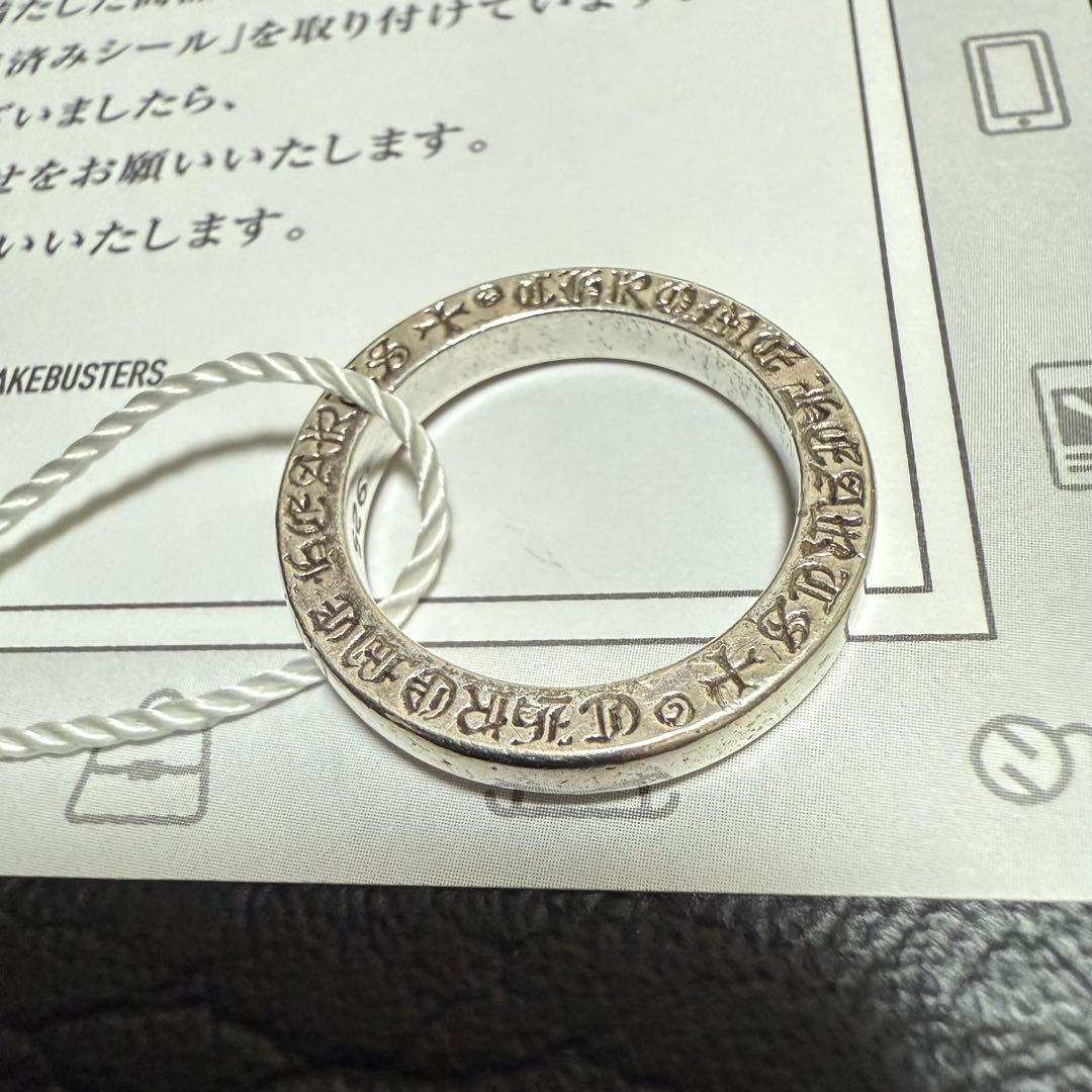 クロムハーツ スペーサーリング プレーン 3mm 13号