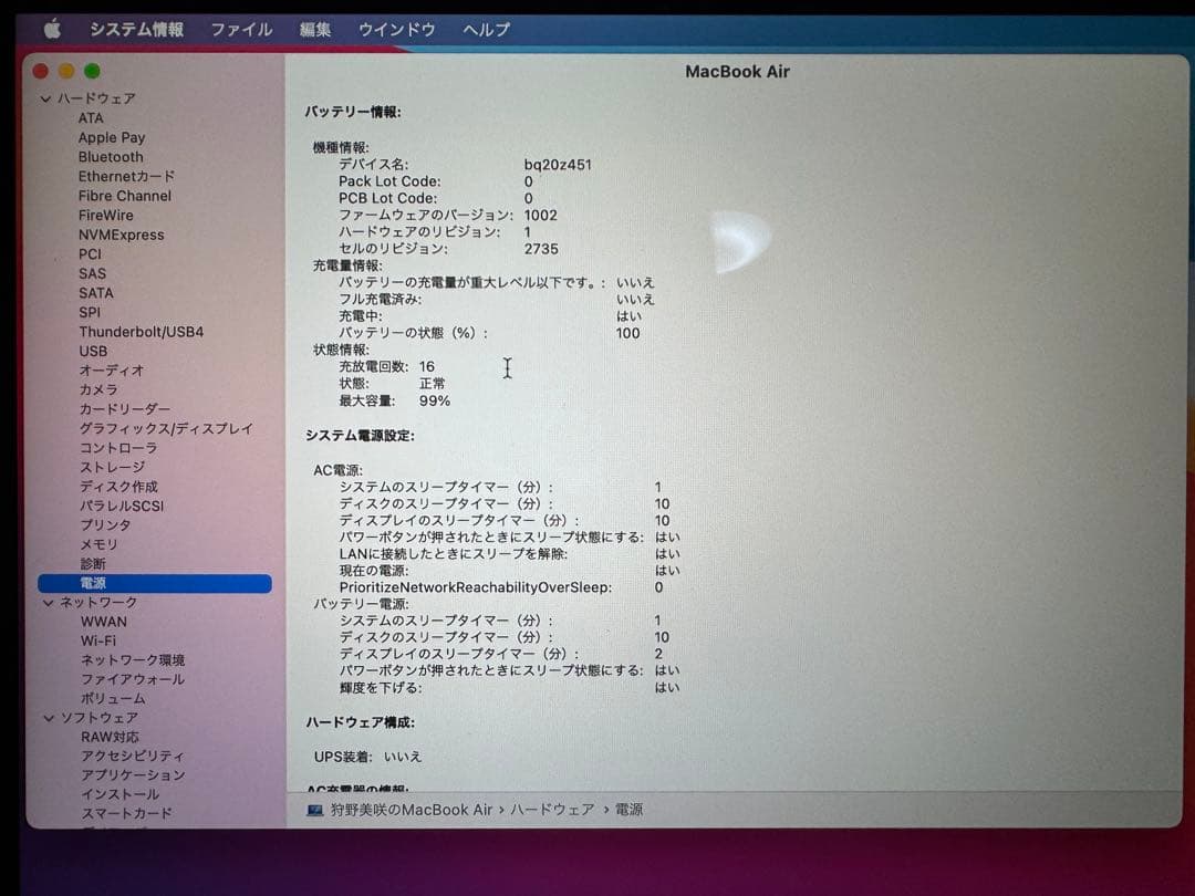 Apple MacBook Air ゴールド 13インチ