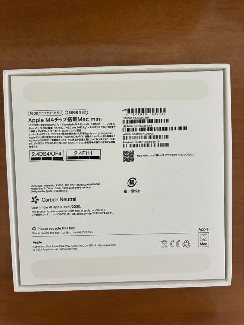 Macデスクトップ Apple Mac mini M4 256GB SSD