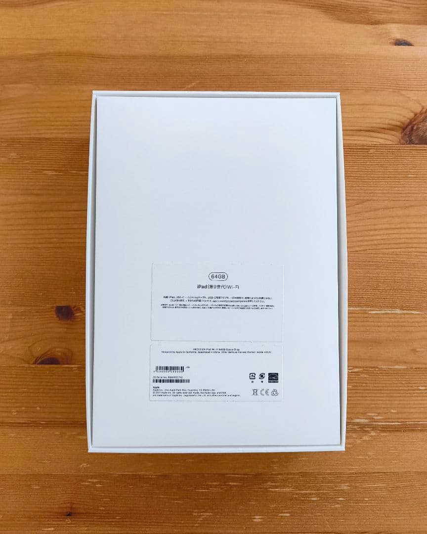 iPad 第9世代 10.2インチ 64GB Wi-Fi スペースグレイ