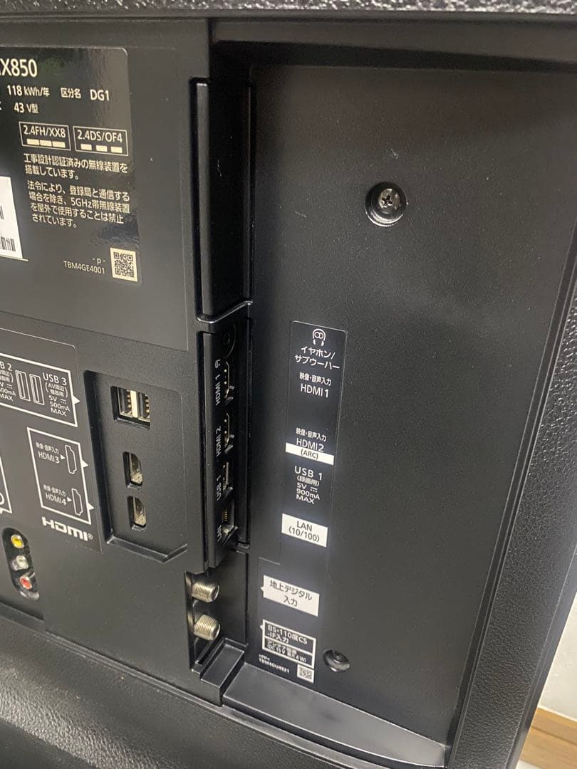 送料込　パナソニック ビエラ　43V型 4K 液晶テレビ TH-43HX850