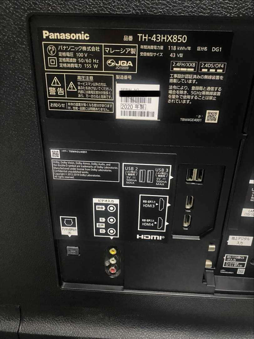 送料込　パナソニック ビエラ　43V型 4K 液晶テレビ TH-43HX850