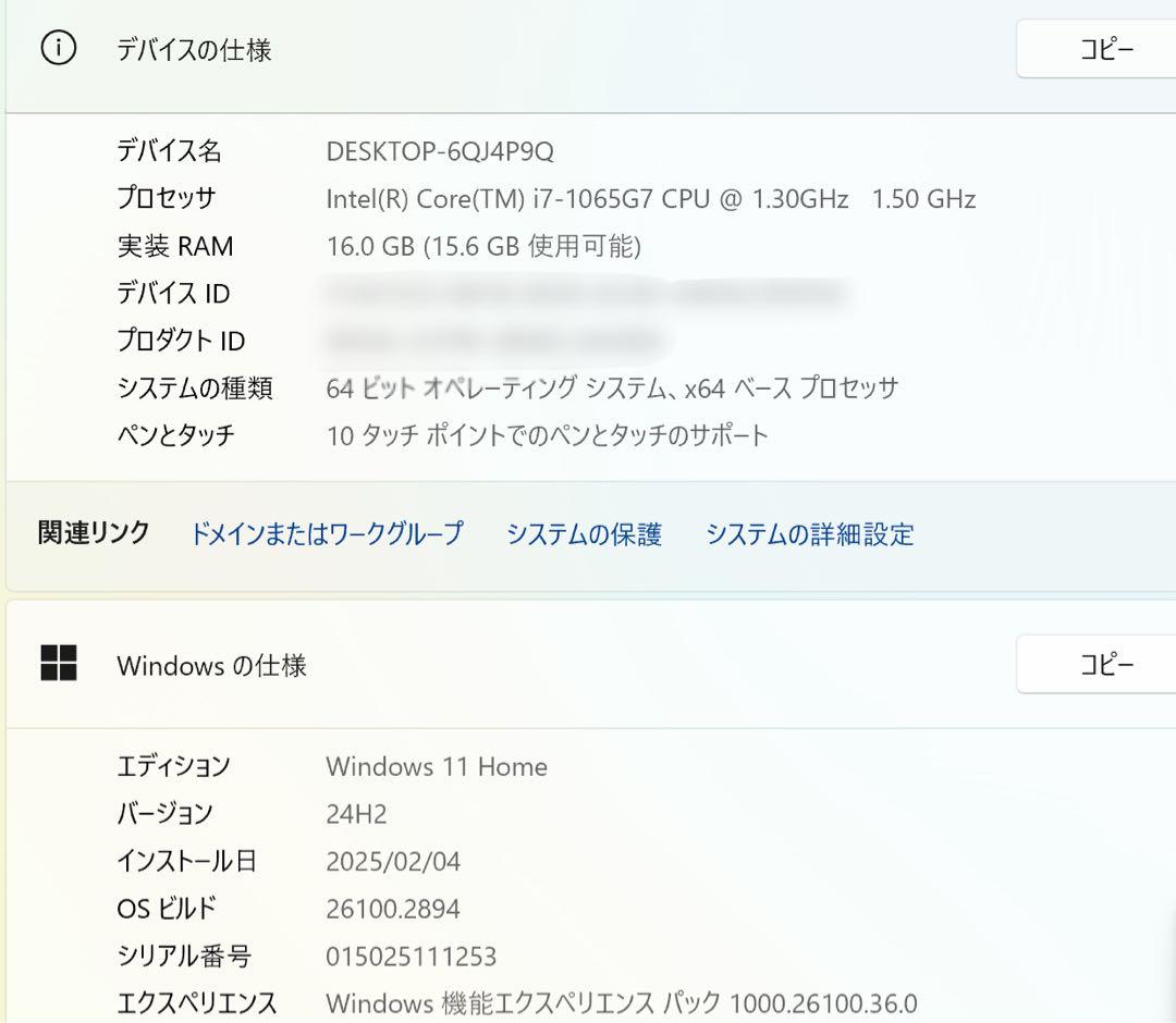 Surface pro7 corei716gb/256gb office付き