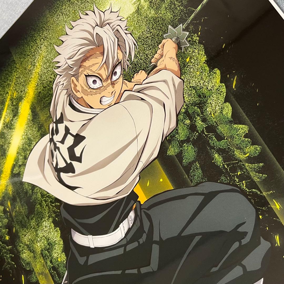 実弥 カード、義勇 無一郎 実弥 ポスター