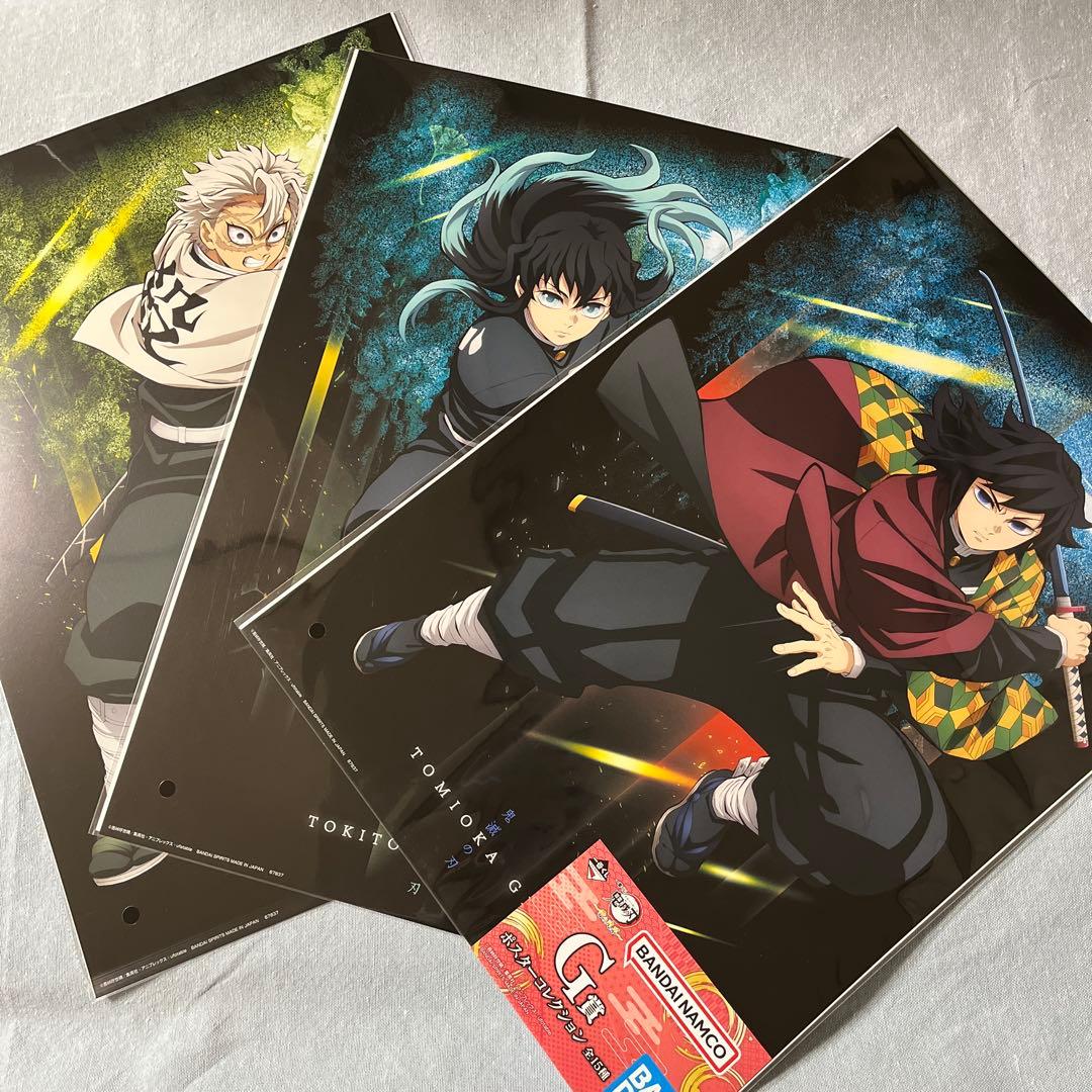 実弥 カード、義勇 無一郎 実弥 ポスター