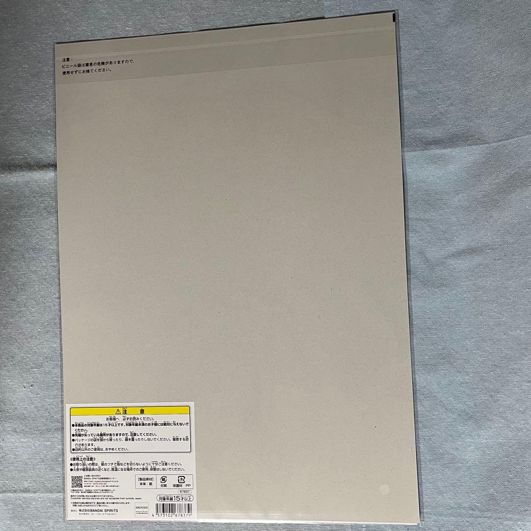 実弥 カード、義勇 無一郎 実弥 ポスター