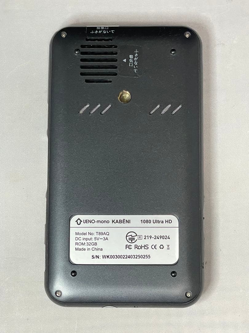 KABENI T89AQ スマホ型プロジェクター 2024年モデル