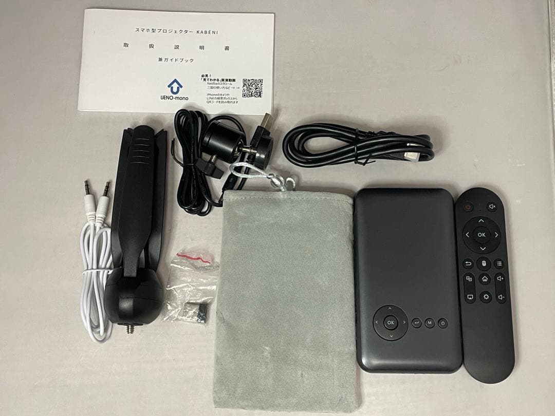 KABENI T89AQ スマホ型プロジェクター 2024年モデル